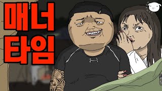 quot옵빠 쟤들이 우리 시끄럽대quot 주말캠핑장 특🏕️ [upl. by Roy]