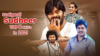 Sudigali Sudheer Top 5 Skits in 2021  Extra Jabardasth  12th August 2023  Getup Srinu Rashmi [upl. by Oecile562]