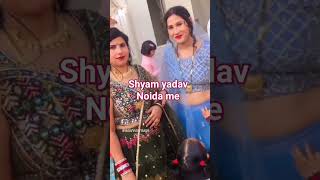 Shyam Yadav Dulhan leke pahuche Noida shyam sanjanashadiweddingritualsindianweddingcouplegoals [upl. by Nnyluqcaj]