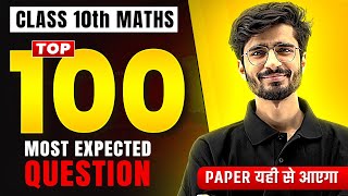 Class 10th Maths  Most Important 100 Questions for Board Exams  DONT MISS THIS VIDEO [upl. by Countess]