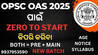 OPSC OAS 2025 ZERO TO START [upl. by Eirac]