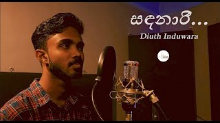 Sandanari සඳනාරී  Cover Version  Diuth Induwara [upl. by Lamar]