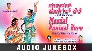 SampigeHoonange ChellidaroMalligeya AppagereThimmaraju YKMuddukrishna folksongs shorts [upl. by Eilatan]