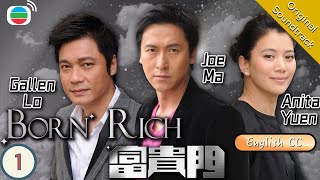 Eng Sub TVB Drama  Born Rich 富貴門 0141  Lui Leung Wai Lo Ka Leung  2009 [upl. by Jemima]