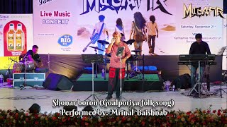 Shonar borno Goalporiya folk by Mrinal Baishnab  Musafir [upl. by Darnok]