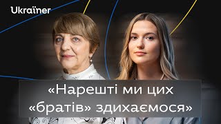 Віра Агеєва про національну літературу «донецьких пацанів» і фемінізм • Ukraїner Q [upl. by Isiah]