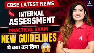 Latest Update for CBSE Practical Exam 202324  CBSE Latest News😱😱 [upl. by Aehs]