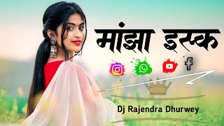 set song manjha dj Rajendra official mandla style Dj tapori mixing [upl. by Enelegna76]