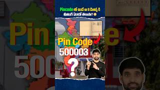 PINCODE లో ఉండే 6 digits meaning ఏంటి 😳 pincode shortsfeed shortsvideo shorts ismartshiva [upl. by Eecal]