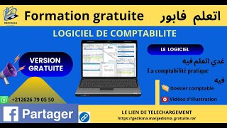 Formation gratuite en comptabilité pratique  Installation de la version gratuite [upl. by Nedrob411]