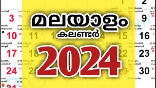 Malyalam Calendar 2024  January To December  All Festival Govt Holiday  2024 മലയാളം കലണ്ടർ [upl. by Dewey920]