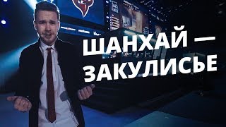 Финал STARLADDER изнутри Закулисье одним дублем [upl. by Claudian]