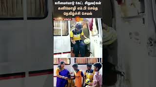 Thoothukudi Kanimozhi MP  Elasticity Action By Kanimozhi  Sun News [upl. by Nevaeh464]