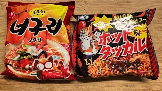 Korean Ramen hack Neoguri X Samyang Recipe [upl. by Scevour797]