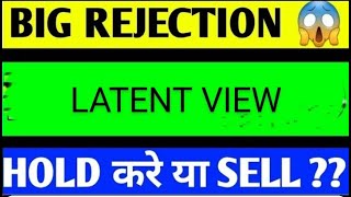 LATENT VIEW SHARE LATEST NEWS TODAYLATENT VIEW SHARE ANALYSISLATENT VIEWS SHARE TARGET [upl. by Isej508]