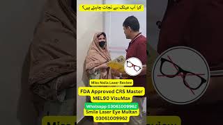 Lasik Review  عینک سے نجات  Laser Vision  Femto Freedom  Smile Laser Eye lasik femtolasik [upl. by Dorie186]