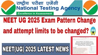 NEETUG 2025 Exam Pattern Change and attempt limits to be changed 😱 I NEETUG 2025 LATEST NEWS I [upl. by Mackler474]