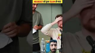 MR BEAST ACCEPT ISLAM IN FEATURE 😱 REASON🤔 shorts mrbeast islam feature [upl. by Annohsat]