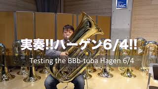 Hiroaki Shiomi is testing the Miraphone BBb tuba Hagen 497 64 size [upl. by Ordnagela395]