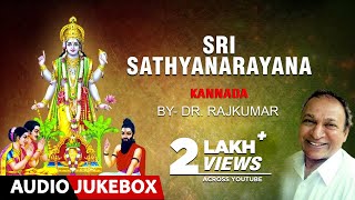 Sri Sathyanarayana  Dr Rajkumar Devotional Songs Kannada Devotional SongsSri Sathyanarayana Songs [upl. by Halyk]