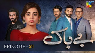 Bebaak  Episode 21  5th January 2022  HUM TV Drama [upl. by Ytsirhc]