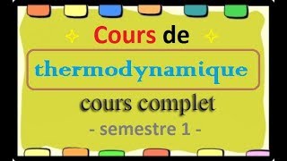 Thermodynamique 1  cours complet facile à comprendre [upl. by Athalee]