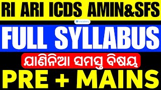 OSSSC Recruitment RI ICDS AMIN amp SFS 2023 FULL SYLLABUS PRE  MAINS ଯାଣିନିଆ ସମସ୍ତ ବିଷୟ  Amiya Sir [upl. by Mulcahy690]