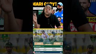 ENG Vs PAK 👺engvspak abcricinfo shorts cricket [upl. by Thesda]