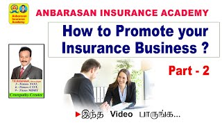 HOW TO PROMOTE YOUR INSURANCE BUSINESS PART2ANBARASAN INSURANCE ACADEMYMDRTLIC [upl. by Ticon47]