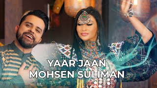 Mohsen Suliman  Yaar Jaan New Mast Afghan Song 2024 4K [upl. by Notserp]