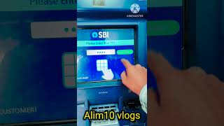 State Bank ATM se Paisa Kaise nikale youtube Short [upl. by Alexia]