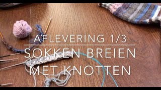 Sokken breien met Knotten 13 [upl. by Erdna]