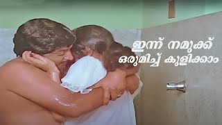 quot ആ തോർത്ത് ഒന്നെടുത്തേquot  Malayalam Movie Scene  Soman  Reena  Adhyathe Anuragam [upl. by Mchenry49]