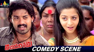 Kalyan Ram and Vedhika Comedy Scene  Vijayadasami Movie Scenes SriBalajiMovies [upl. by Healy]