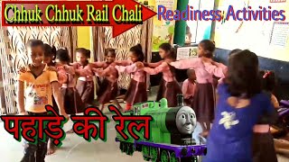 पहाड़े की रेल School Readiness ActivityDo ka PahadaMission Prerna  Activity for kids [upl. by Aihn]