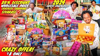 Diwali Crackers 2024 with 80 Offer Price  Biggest Sivakasi Crackers Factory  With Price List [upl. by Airehs]