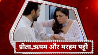 Kundali Bhagya New Drama in Preetas amp Rishabh Life [upl. by Fransisco]