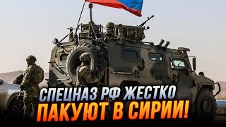 ⚡️7 ХВИЛИН ТОМУ Авіація рф тікаючи утюжить своїх же в Кремлі ТЕРМІНОВА ДЕЛЕГАЦІЯ  omtvreal [upl. by Nanete]