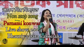 Jape dim disangot  Parnami  Live show  bhauriya para kakoijana  Live Assamese song [upl. by Zachar]