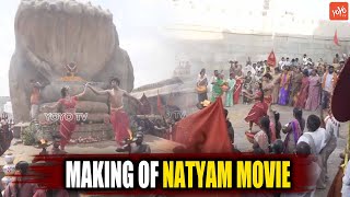 Making Of Natyam Telugu Movie  Sandhya Raju Natyam  Nandamuri Balakrishna  YOYO TV Channel [upl. by Malliw]