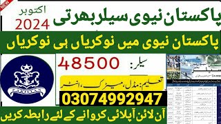 join Pakistan navy as sailor  Sailor jobs 2024  Professor Amir [upl. by Cathryn]