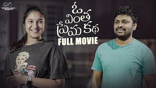 Oh Vintha Premakatha Full Movie  Telugu Full Movies 2024  Don Pruthvi  Pragnya Prathyusha [upl. by Neelcaj429]