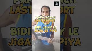 What😅 Papa Roach Last Resort Ends With Bidi Jalay le Song Real Life Situations reels [upl. by Klemens52]