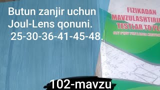 102mavzu Butun zanjir uchun JoulLens qonuni 253036414548 [upl. by Lav]