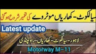 Sialkot kharian motorway latest update information  sialkot motorway doulat nagar100kview [upl. by Htabmas]