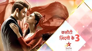 Kasauti Zindagi Ki Season 3  Kab Aayega amp Star Cast Update  Hlive Tv [upl. by Sayce]