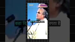 Atal Bihari Vajpayee ji  great speech  Afghanistan [upl. by Adnulahs259]