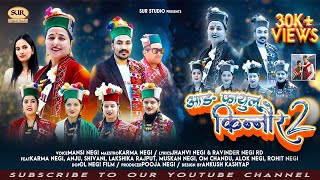 Ang Fayul Kinnaur 2  Latest Kinnauri New video Song 2024  Mansi Negi  Karma Negi  Sur studio [upl. by Sharline]