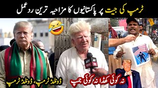 Donal Trump vs Pakistan people funny moments  Aina Tv [upl. by Ttehr]