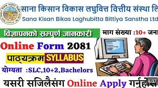 Sana Kisan Laghubitta Bittiya Sanstha Vacancy 2081 Laghubitta Vacancy 2081job vacancy 2081loksewa [upl. by Clint]